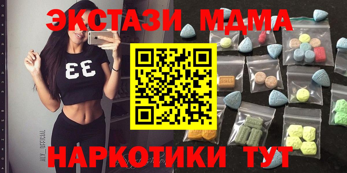 ЭКСТАЗИ Punisher  Вход с VPN  Ecstasy Philipp Plein  Экстази  Ессентуки 