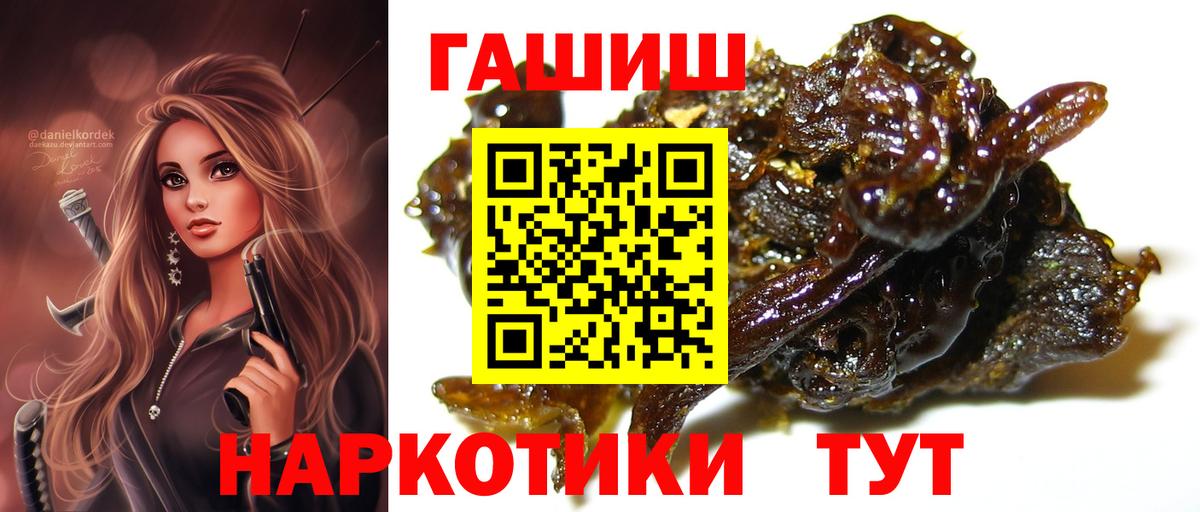 ГАШ VHQ Ессентуки