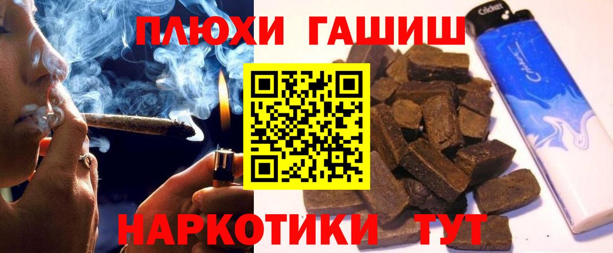 ГАШИШ Изолятор  Вход с VPN  ГАШИШ  ГАШ ice o lator  Ессентуки 