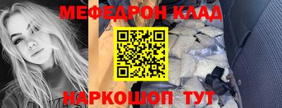 прущая мука Краснокаменск