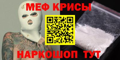 а пвп мука Комсомольск-на-Амуре