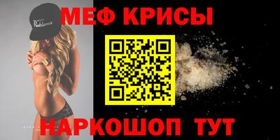 а пвп мука Комсомольск-на-Амуре