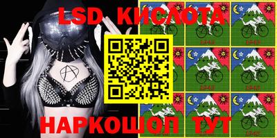 PSILOCYBIN Коммунар