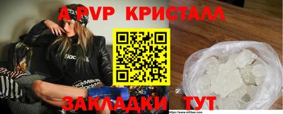 а пвп мука Комсомольск-на-Амуре