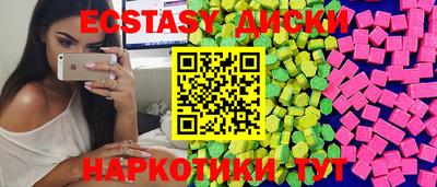 MDMA Конаково
