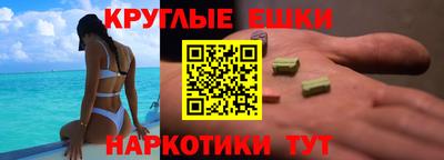 а пвп мука Комсомольск-на-Амуре