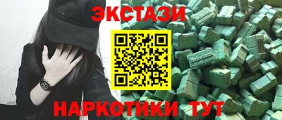 MDMA Конаково