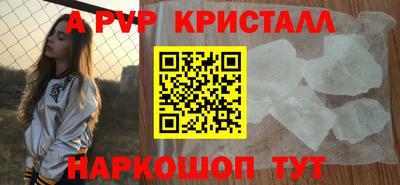 PSILOCYBIN Коммунар