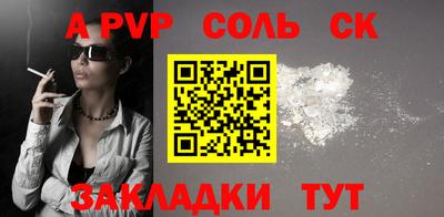 MDMA Конаково