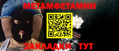 MDMA Конаково