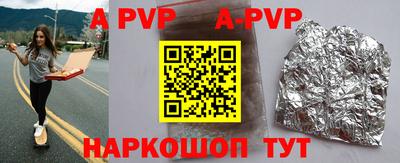 MDMA Конаково