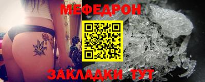 а пвп мука Комсомольск-на-Амуре
