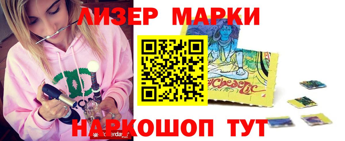 Ессентуки  A PVP СК   Вход с VPN  ГАШ  Канабис  Лсд 25  Кокаин  Мефедрон  