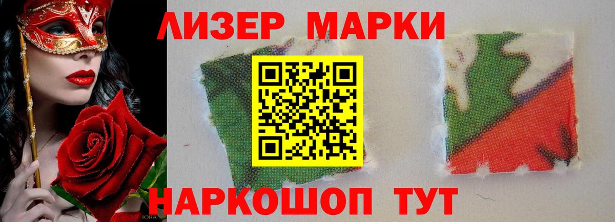 Ессентуки  Лсд 25 экстази кислота  ЛСД экстази  Вход с VPN 