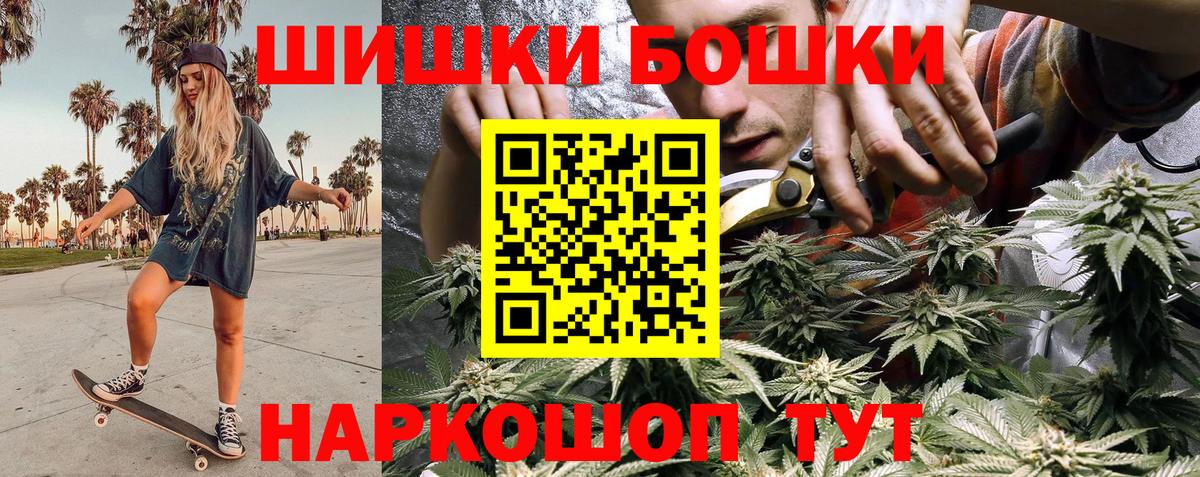 Канабис AK-47 Ессентуки