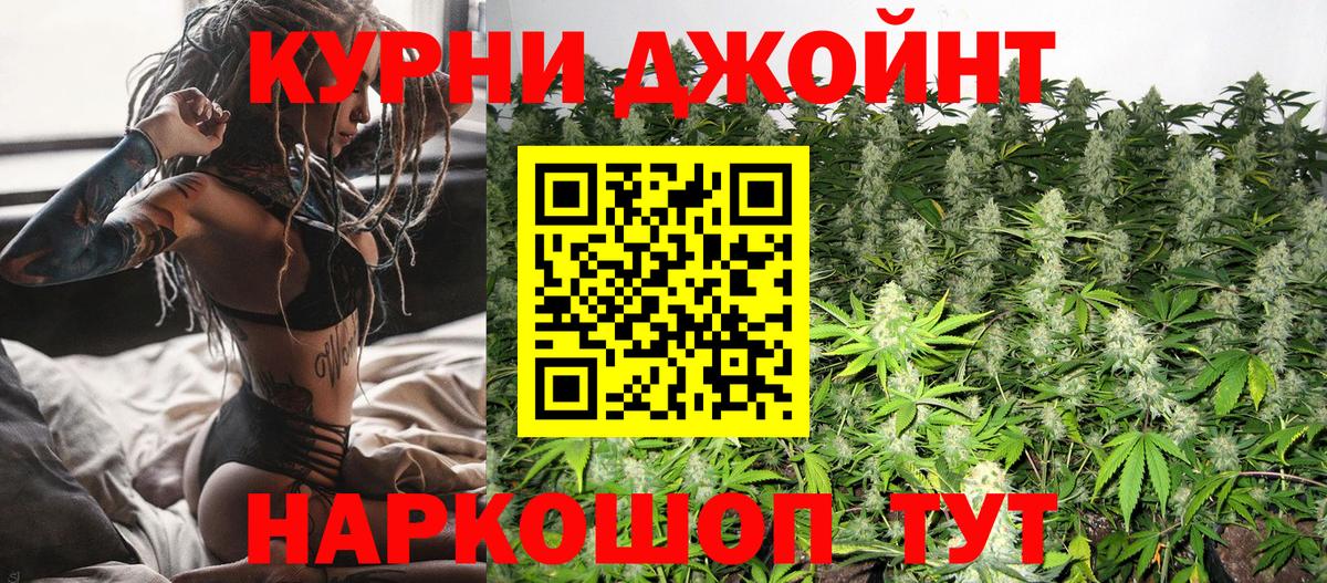 Канабис марихуана  Вход с VPN  Ессентуки  Шишки марихуана план 
